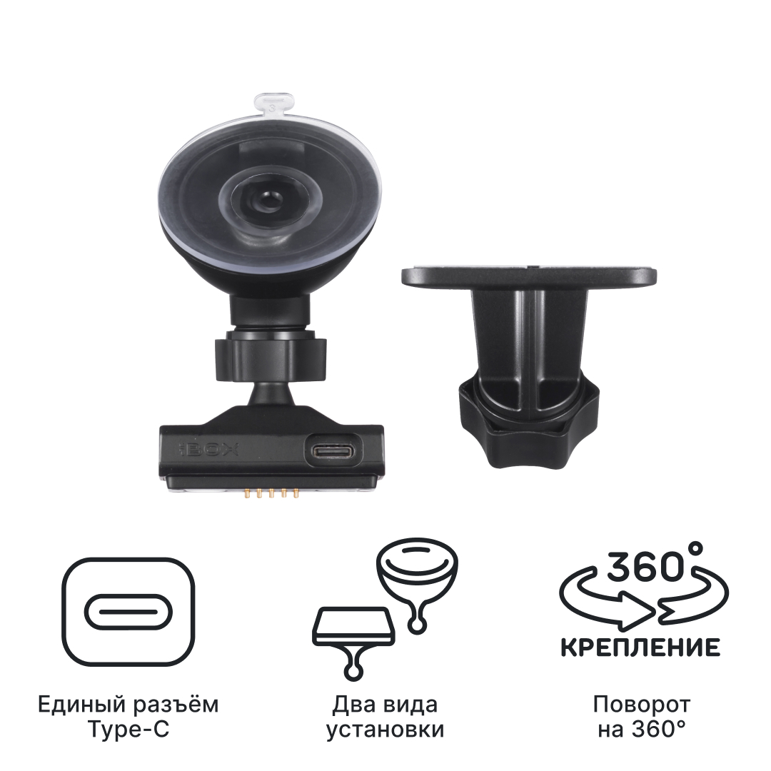 Крепление магнитное iBOX Magnet Holder MH3 GPS/ГЛОНАСС